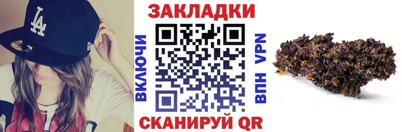 Наркошоп Жуковка Alpha PVP Меф мяу мяу ГАШ КЕТАМИН Каннабис
