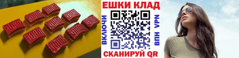 Экстази VHQ  где найти   Жуковка 