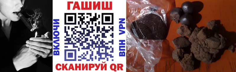 ГАШИШ индика сатива  где продают   Жуковка 
