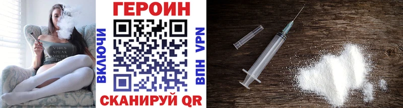 ГЕРОИН VHQ  мега   Жуковка 