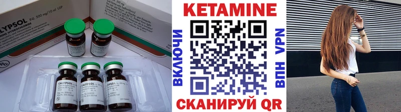 что такое   Жуковка  Кетамин VHQ 