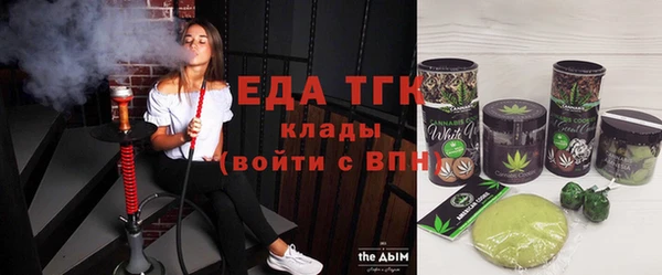 мефедрон мука Алексеевка