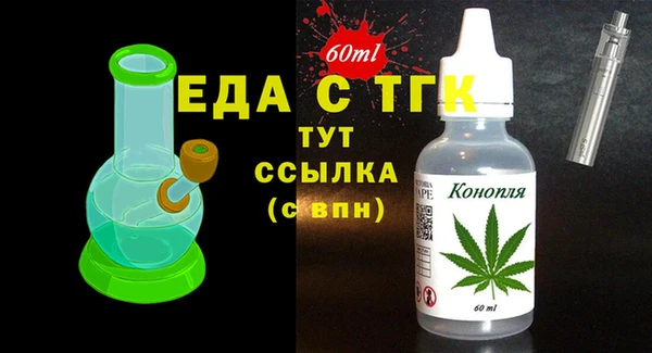 а пвп мука Алексин