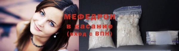 мефедрон мука Алексеевка