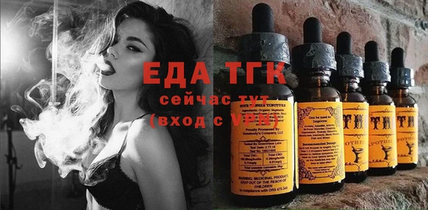 а пвп мука Алексин