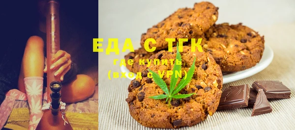 мефедрон мука Алексеевка