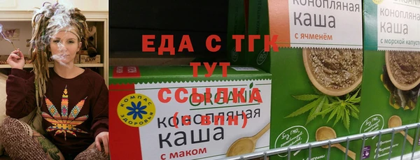 а пвп мука Алексин