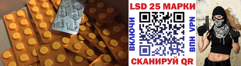 LSD-25 экстази кислота  Жуковка 