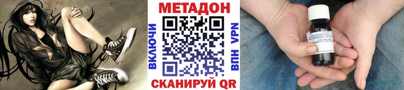 Метадон кристалл  это клад  Жуковка  где найти наркотики 
