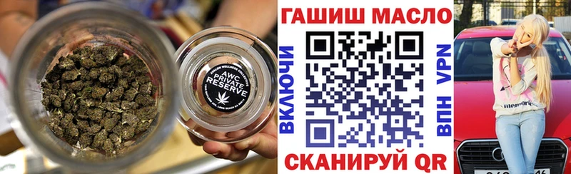 купить наркотик  Жуковка  МЕГА ТОР  ТГК THC oil 