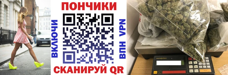 Бошки марихуана OG Kush  Жуковка 
